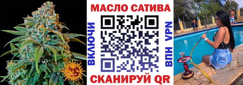 Дистиллят ТГК концентрат  Энем 