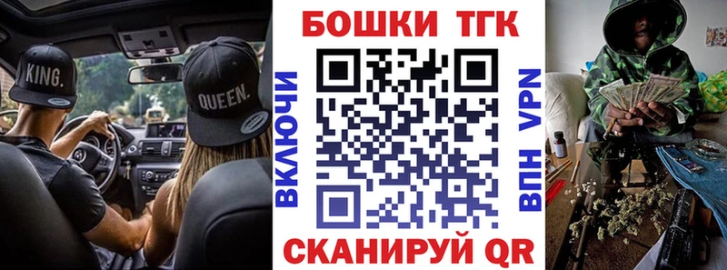 Бошки Шишки OG Kush  мега рабочий сайт  Энем 